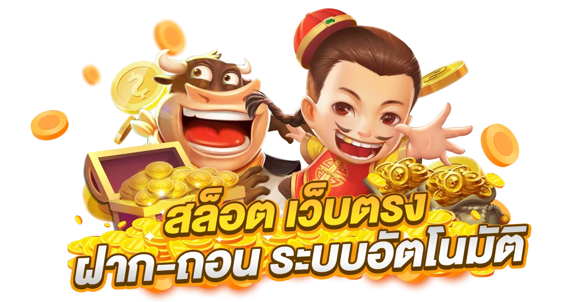ว้าวสล็อต345 1